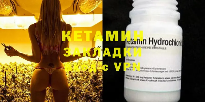 цены   Борисоглебск  КЕТАМИН ketamine 