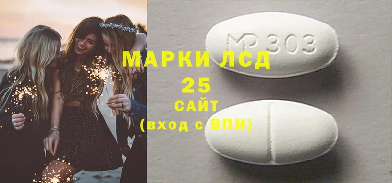 LSD-25 экстази кислота  Борисоглебск 